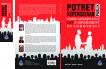 Cover for Potret Kepercayaan Publik, Good Governance Dan E-Government Di Indonesia